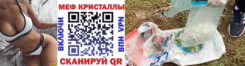 Купить наркоту Сургут Cocaine  Конопля  МЕФ  СК  hydra рабочий сайт  ГАШИШ 