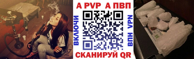 Alfa_PVP СК  Сургут 