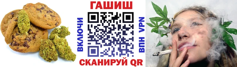 Еда ТГК конопля  blacksprut вход  Сургут 