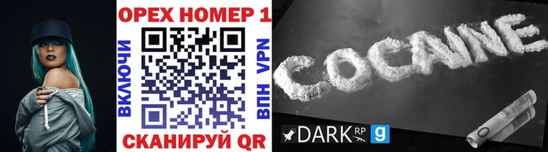 Cocaine Эквадор Сургут