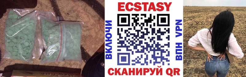 Экстази TESLA  как найти закладки  Сургут 