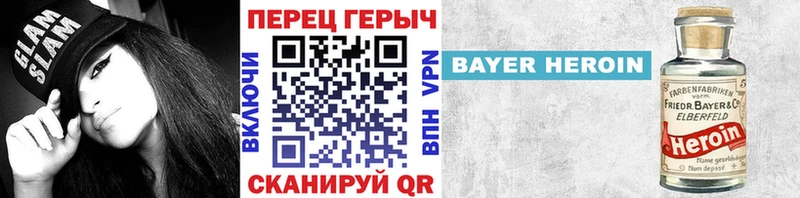 Героин VHQ  цена   Сургут 