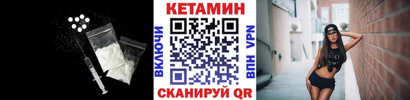 КЕТАМИН VHQ  магазин  наркотиков  Сургут 