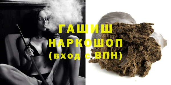 гидра Алексин
