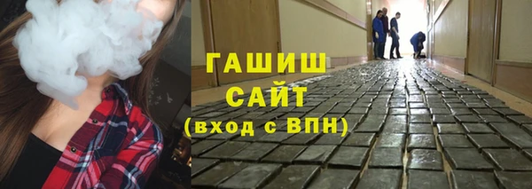 ГАЛЛЮЦИНОГЕННЫЕ ГРИБЫ Алзамай