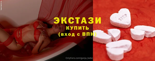 ГАЛЛЮЦИНОГЕННЫЕ ГРИБЫ Алзамай