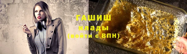 ГАЛЛЮЦИНОГЕННЫЕ ГРИБЫ Алзамай