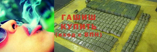 гидра Алексин