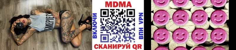 МДМА crystal  omg рабочий сайт  Сургут 